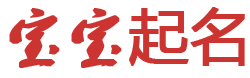 翁源县娱乐网起名网